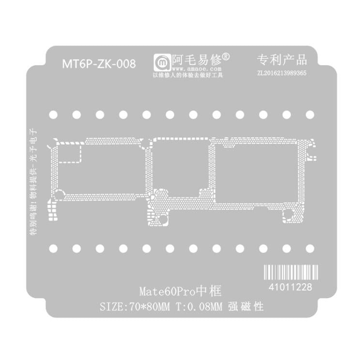 AMAOE Mid Layer Soldering Tool For Huawei Mate60/60 Pro, Mate 60 Pro Mid-layer Mesh Board 0.08, Mate 60 Pro Mid-layer Mesh Board 0.12, Mate 60 Pro Mid-frame Mesh Size 0.08, Mate 60 Pro Mid-frame Mesh Size 0.12, Mate 60 Mid-layer Network Board 0.08