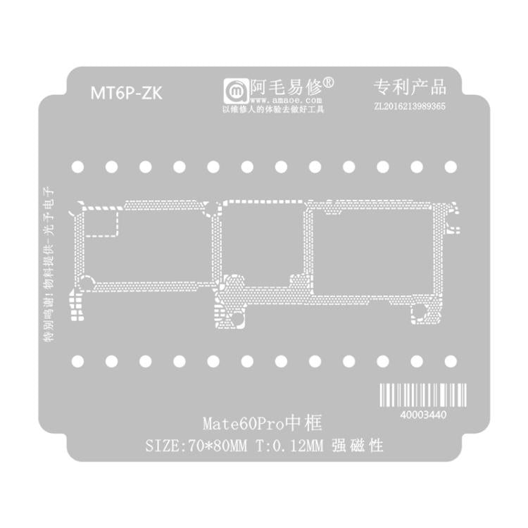 AMAOE Mid Layer Soldering Tool For Huawei Mate60/60 Pro, Mate 60 Pro Mid-layer Mesh Board 0.08, Mate 60 Pro Mid-layer Mesh Board 0.12, Mate 60 Pro Mid-frame Mesh Size 0.08, Mate 60 Pro Mid-frame Mesh Size 0.12, Mate 60 Mid-layer Network Board 0.08
