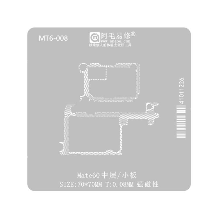 AMAOE Mid Layer Soldering Tool For Huawei Mate60/60 Pro, Mate 60 Pro Mid-layer Mesh Board 0.08, Mate 60 Pro Mid-layer Mesh Board 0.12, Mate 60 Pro Mid-frame Mesh Size 0.08, Mate 60 Pro Mid-frame Mesh Size 0.12, Mate 60 Mid-layer Network Board 0.08