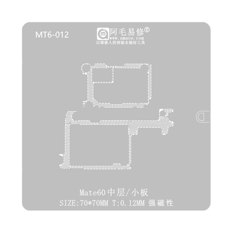 AMAOE Mid Layer Soldering Tool For Huawei Mate60/60 Pro, Mate 60 Pro Mid-layer Mesh Board 0.08, Mate 60 Pro Mid-layer Mesh Board 0.12, Mate 60 Pro Mid-frame Mesh Size 0.08, Mate 60 Pro Mid-frame Mesh Size 0.12, Mate 60 Mid-layer Network Board 0.08