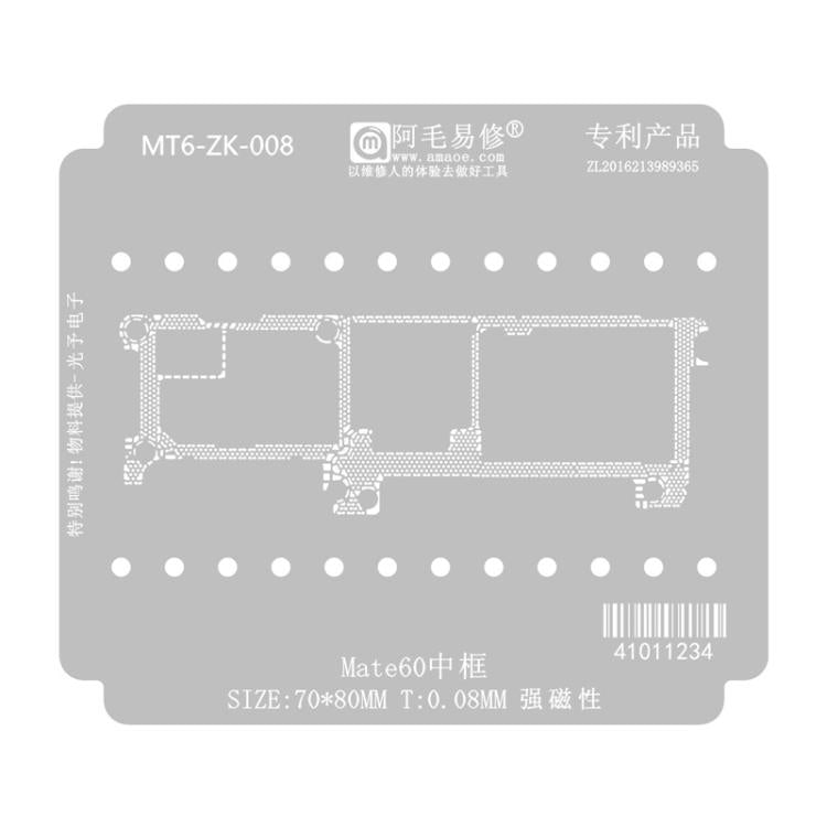 AMAOE Mid Layer Soldering Tool For Huawei Mate60/60 Pro, Mate 60 Pro Mid-layer Mesh Board 0.08, Mate 60 Pro Mid-layer Mesh Board 0.12, Mate 60 Pro Mid-frame Mesh Size 0.08, Mate 60 Pro Mid-frame Mesh Size 0.12, Mate 60 Mid-layer Network Board 0.08