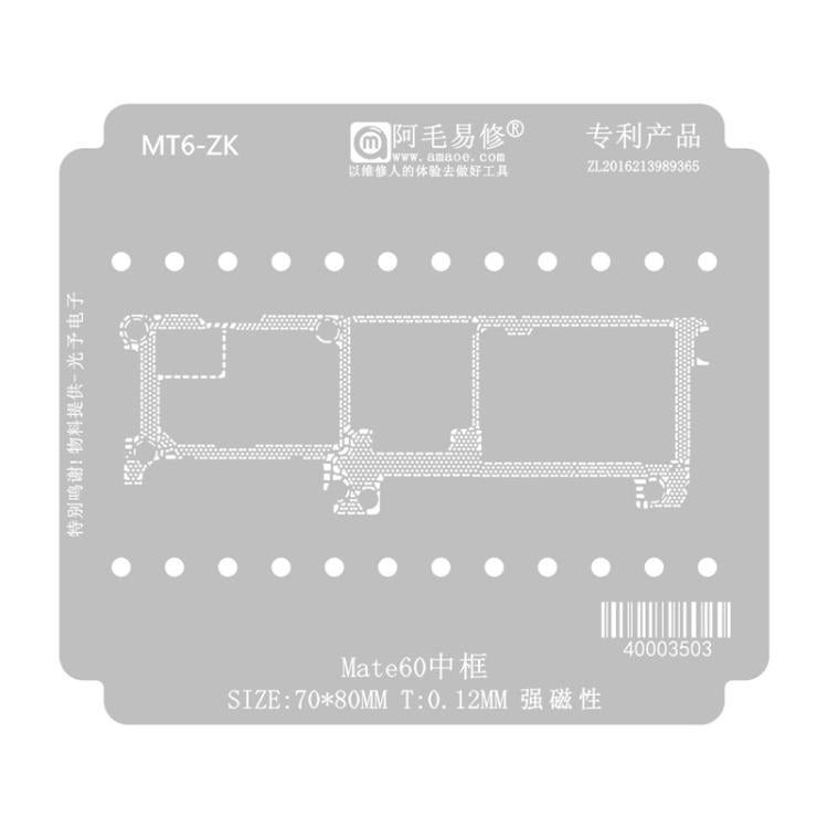 AMAOE Mid Layer Soldering Tool For Huawei Mate60/60 Pro, Mate 60 Pro Mid-layer Mesh Board 0.08, Mate 60 Pro Mid-layer Mesh Board 0.12, Mate 60 Pro Mid-frame Mesh Size 0.08, Mate 60 Pro Mid-frame Mesh Size 0.12, Mate 60 Mid-layer Network Board 0.08