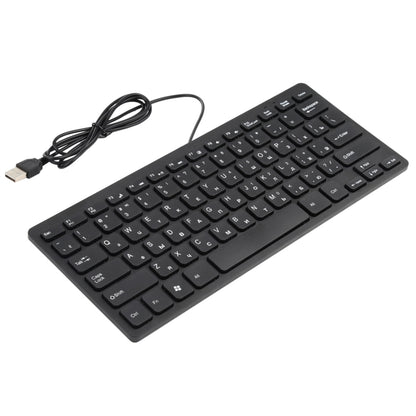 TT-A01 Ultra-thin Design Mini Wired Keyboard, Russian Version, Russian Version