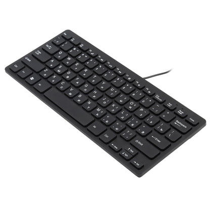 TT-A01 Ultra-thin Design Mini Wired Keyboard, Russian Version, Russian Version