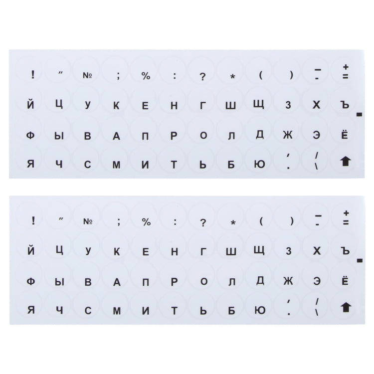 2pcs Round Transparent Keyboard Stickers Russian Key Protector
