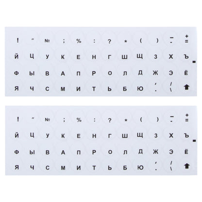 2pcs Round Transparent Keyboard Stickers Russian Key Protector