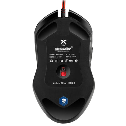 SHIPADOO GM3 3600 DPI Four-speed Adjustable Four-button Cool Colorful Respiration Light Gaming Wired Mouse