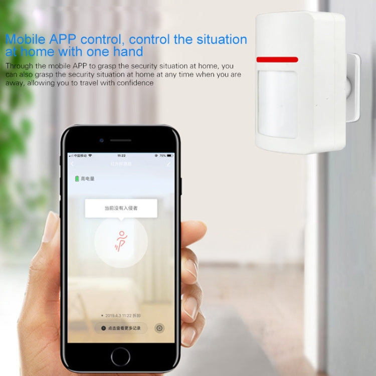 DY-HW400A WiFi Infrared Body Induction Detector, Support Smart Linkage Home & APP Control, DY-HW400A