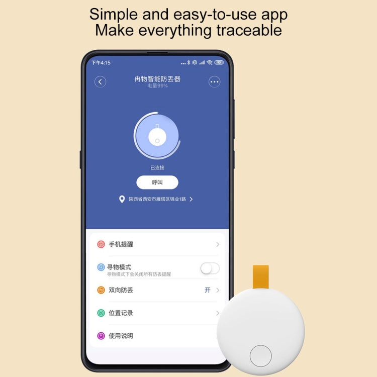 Original Xiaomi Youpin Ranres Intelligent Anti-lost Device Smart Positioning Finder, Lite Version, Lite Version