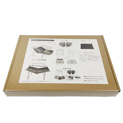 Outdoor Camp Portable Folding Stainless Steel Barbecue Charcoal Grill + Base Plate, Upgrade B