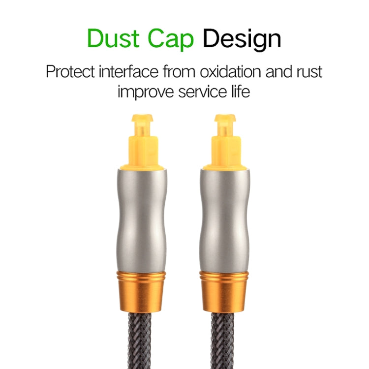 5m OD6.0mm Gold Plated Metal Head Woven Line Toslink Male to Male Digital Optical Audio Cable, Length: 5m