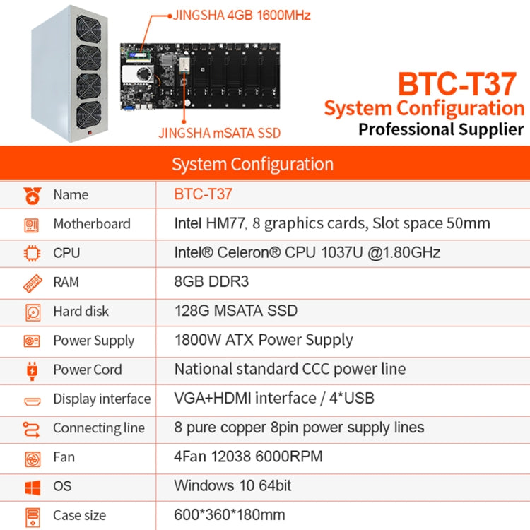 BTC-T37 System Configuration Professional Mining Motherboard, System Configuration