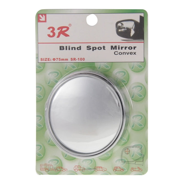 3R-036 Car Blind Spot Rear View Wide Angle Mirror, Diameter: 7.5cm, 3R-036