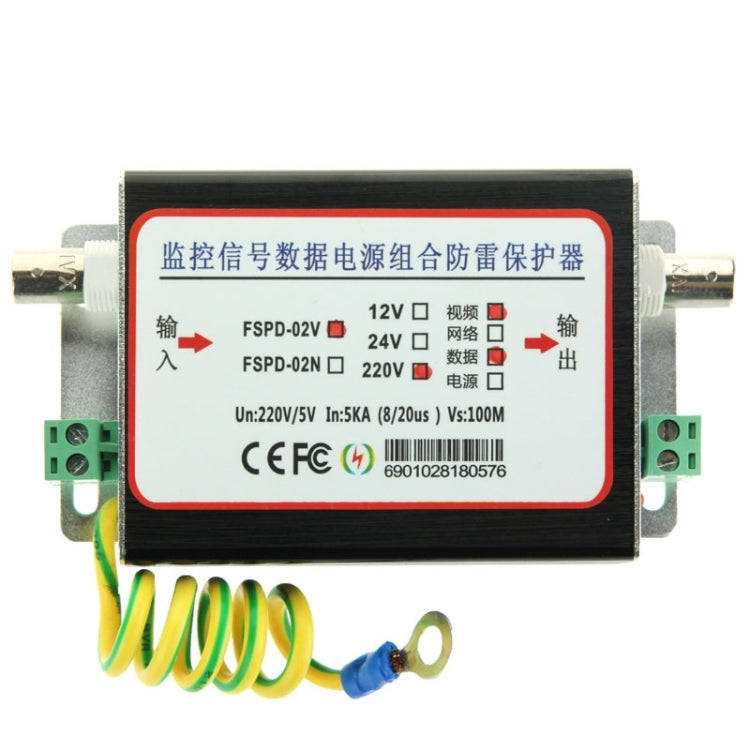 FSPD-02 2 in 1 CCTV Video Monitor Surge Arrester, FSPD