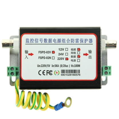 FSPD-02 2 in 1 CCTV Video Monitor Surge Arrester, FSPD