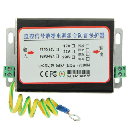 FSPD-02 2 in 1 CCTV Video Monitor Surge Protection Arrester, FSPD-02