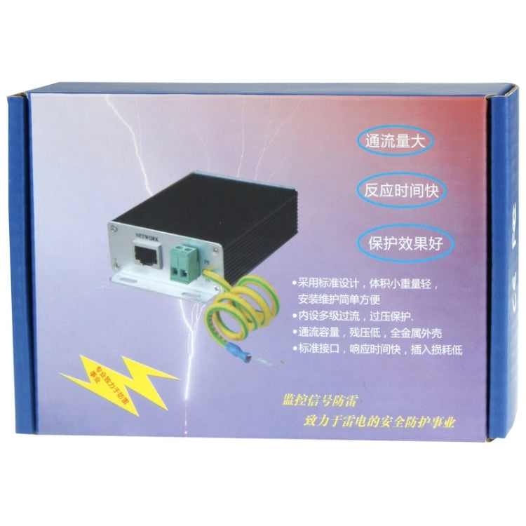 FSPD-02 2 in 1 CCTV Video Monitor Surge Protection Arrester, FSPD-02