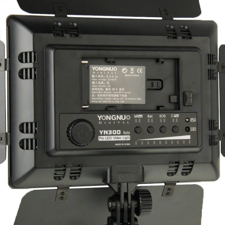 YONGNUO 300 LEDs Pro LED Studio Video Light for Canon / Nikon / Sony Camcorder DSLR (YN300), YN300