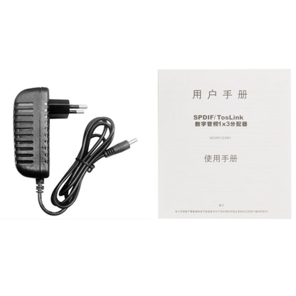 SPDIF / TOSLINK Power Adapter Digital Optical Audio Splitter Amplifier 1x3 Supports 5.1, Supports 5.1