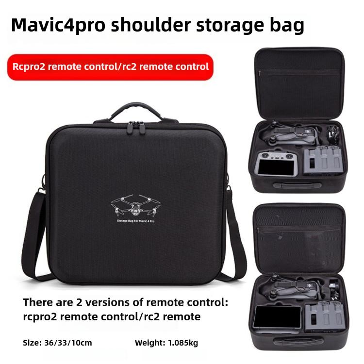 Drone Fly More Combo Shoulder Storage Bag Handbag, For DJI Mavic 4 Pro / RC Pro 2