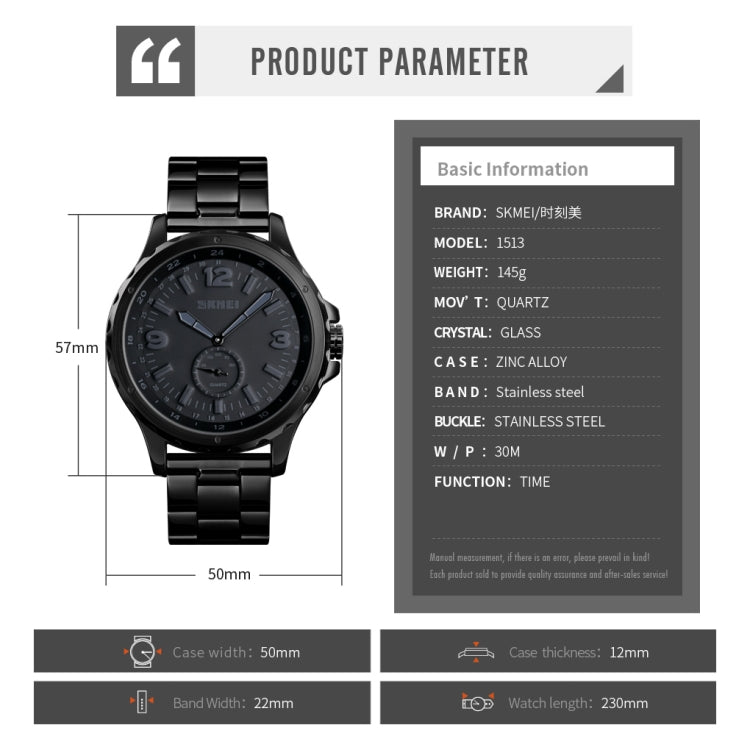 Skmei 1513 Fashion Trendy Steel Band Quartz Watch Mens Waterproof Leisure Watch, Skmei 1513 Steel Band Watch (Black)