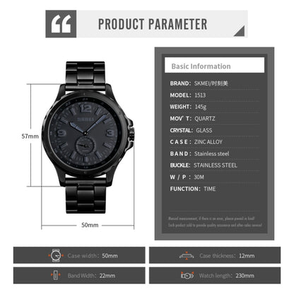 Skmei 1513 Fashion Trendy Steel Band Quartz Watch Mens Waterproof Leisure Watch, Skmei 1513 Steel Band Watch (Black)