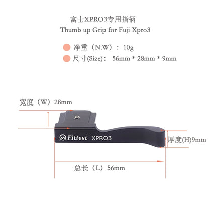 Fittest  Dedicated Metal Thumb Grip Griping Camera Handling for Fujifilm XPRO3, For Fujifilm XPRO3