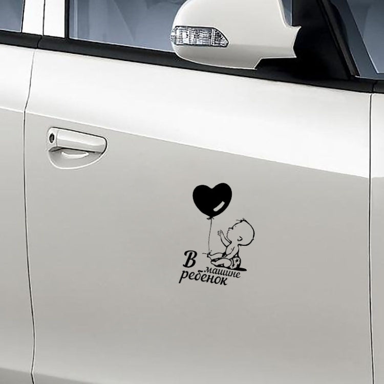 Balloon Baby Pattern Car Vinyl Decals Car Sticker Accessories, Size: 9.6 x15cm, Black, Silver