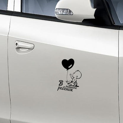Balloon Baby Pattern Car Vinyl Decals Car Sticker Accessories, Size: 9.6 x15cm, Black, Silver