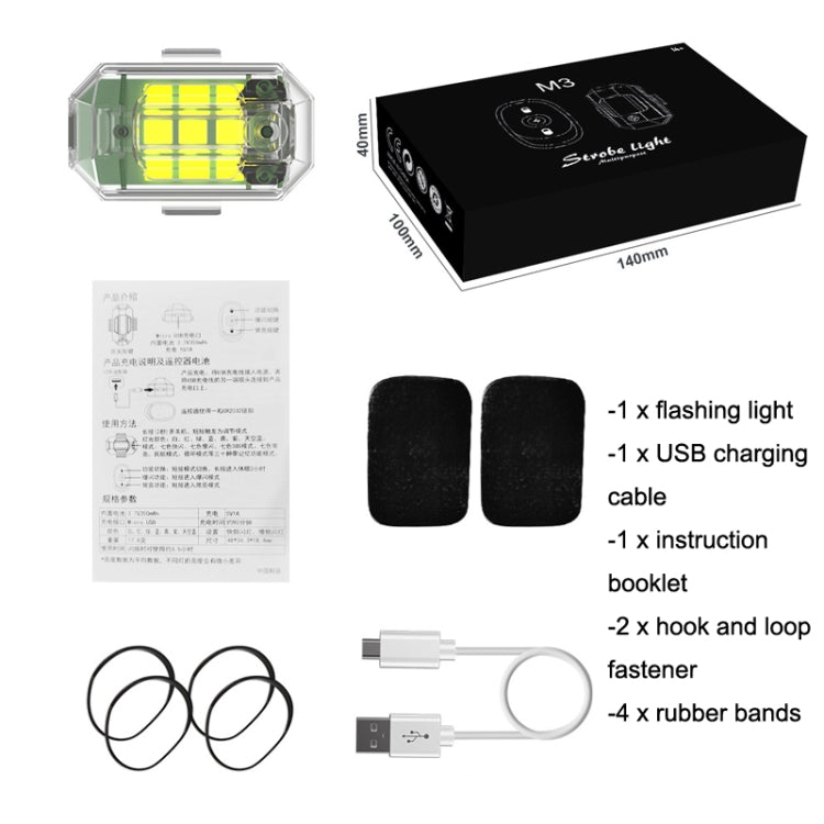 M3 Vibration Sensing Motorcycle Bicycle Aircraft Explosion Lights Cruise Flashing Anti-rear-end Collision Light, 7 Colors M3 Vibration Sensing