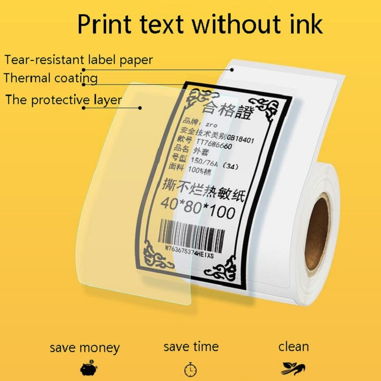 Thermal Label Paper Self-Adhesive Paper Fixed Asset Food Clothing Tag Price Tag for NIIMBOT B11 / B3S, Size: 45x15mm 400 Sheets, 30x20mm 320 Sheets, 30x30mm 230 Sheets, 30x40mm 180 Sheets, 40x20mm 320 Sheets, 40x30mm 230 Sheets, 40x80mm 95 Sheets