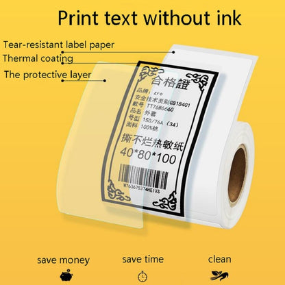 Thermal Label Paper Self-Adhesive Paper Fixed Asset Food Clothing Tag Price Tag for NIIMBOT B11 / B3S, Size: 45x15mm 400 Sheets, 30x20mm 320 Sheets, 30x30mm 230 Sheets, 30x40mm 180 Sheets, 40x20mm 320 Sheets, 40x30mm 230 Sheets, 40x80mm 95 Sheets