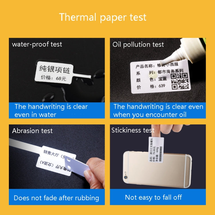 Thermal Label Paper Self-Adhesive Paper Fixed Asset Food Clothing Tag Price Tag for NIIMBOT B11 / B3S, Size: 45x15mm 400 Sheets, 30x20mm 320 Sheets, 30x30mm 230 Sheets, 30x40mm 180 Sheets, 40x20mm 320 Sheets, 40x30mm 230 Sheets, 40x80mm 95 Sheets