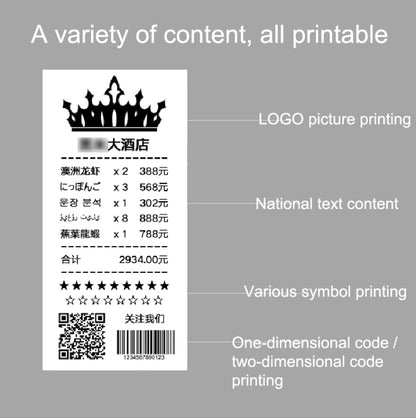 58HB6 Portable Bluetooth Thermal Printer Label Takeaway Receipt Machine, Supports Multi-Language & Symbol/Picture Printing, US Plug (English ), EU Plug (English ), EU Plug (Brazilian Portuguese ), UK Plug (English), US Plug (Traditional Chinese)