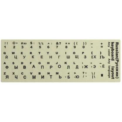 3 PCS Luminous Keyboard Stickers Notebook Desktop Computer Keyboard Stickers, English Arabic, Russian Black Word, English, Italian, German, Spanish, Japanese, French, Korean, Hebrew, Thai
