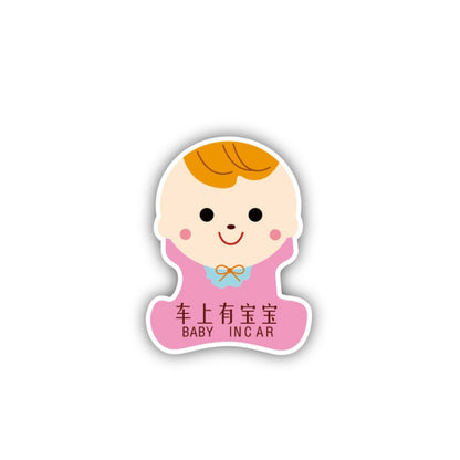 10 PCS There Is A Baby In The Car Stickers Warning Stickers Style:, CT203 Baby K Boy Magnetic Stickers, CT203 Baby R Boy Magnetic Stickers, CT203 Baby X Blue Bottom Bottle Magnetic Stickers, CT203 Baby O Boy Triangle Magnetic Stickers