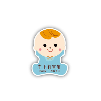 10 PCS There Is A Baby In The Car Stickers Warning Stickers Style:, CT203 Baby K Boy Magnetic Stickers, CT203 Baby R Boy Magnetic Stickers, CT203 Baby X Blue Bottom Bottle Magnetic Stickers, CT203 Baby O Boy Triangle Magnetic Stickers