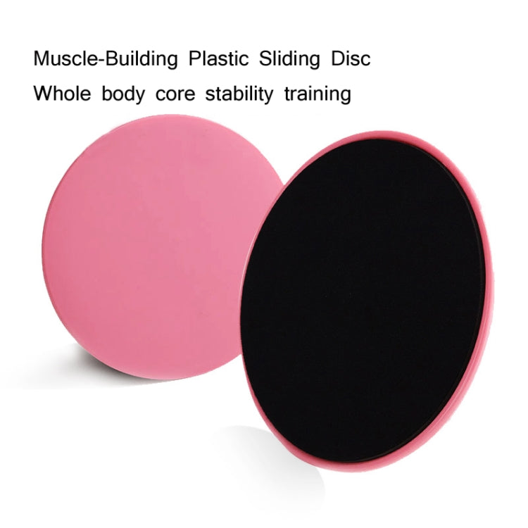 Pilates Yoga Sliding Plate Home Sports Abs Cocked Butt Fitness Foot Sliding Plate, Foot Sliding Plate(Pink), Foot Sliding Plate(Cyan), Foot Sliding Plate(Yellow), Foot Sliding Plate(Gray), Foot Sliding Plate(Blue)