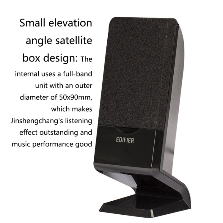 EDIFIER R101V Laptop Audio Home Mini Subwoofer, US Plug, R101V Black