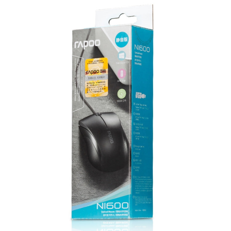 Rapoo N1600 1000 DPI 3 Keys Office Business Silent Wired Mouse, Cable Length: 1.5m