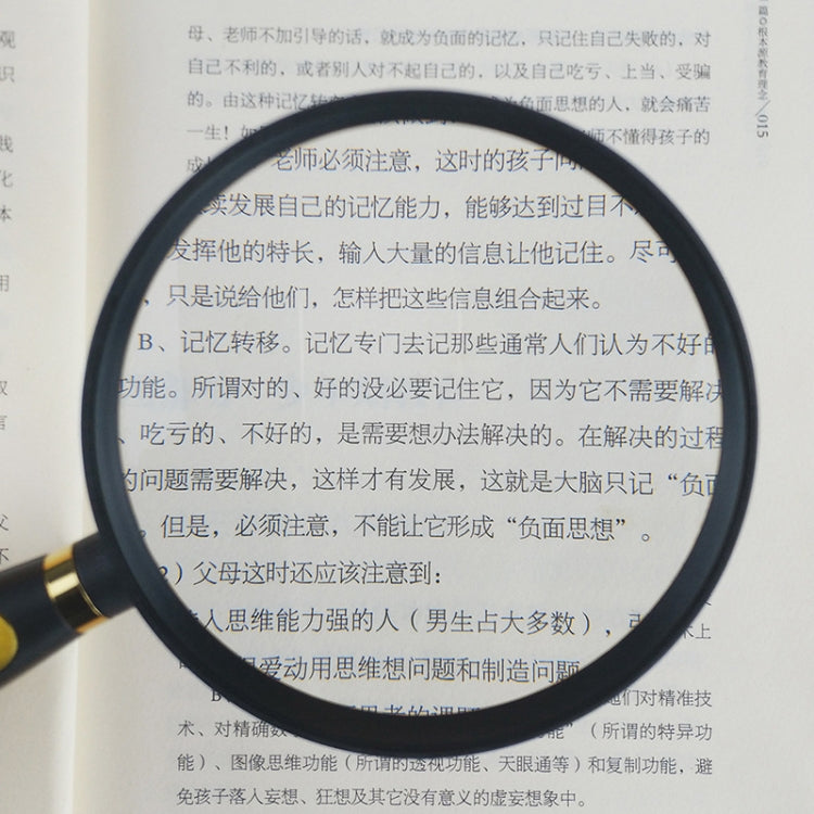 Children Science Education Elderly Reading Hand-Held Magnifying Glass, Specification: 110mm, 2pcs(90mm), 2pcs(75mm), 2pcs(110mm)