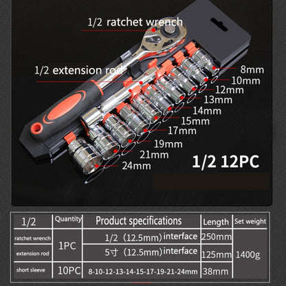CY-0028 12 PCS/Set Auto Repair Tool Ratchet Quick Socket Wrench Hardware Box Combination, 1/2 Big Fly, 3/8 Middle Fly, 1/4 Small Fly