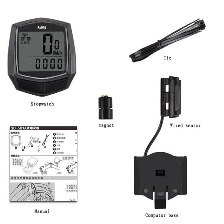 SUNDING SD-581 Bicycle Wired Code Meter Speedometer Odometer, SUNDING SD-581