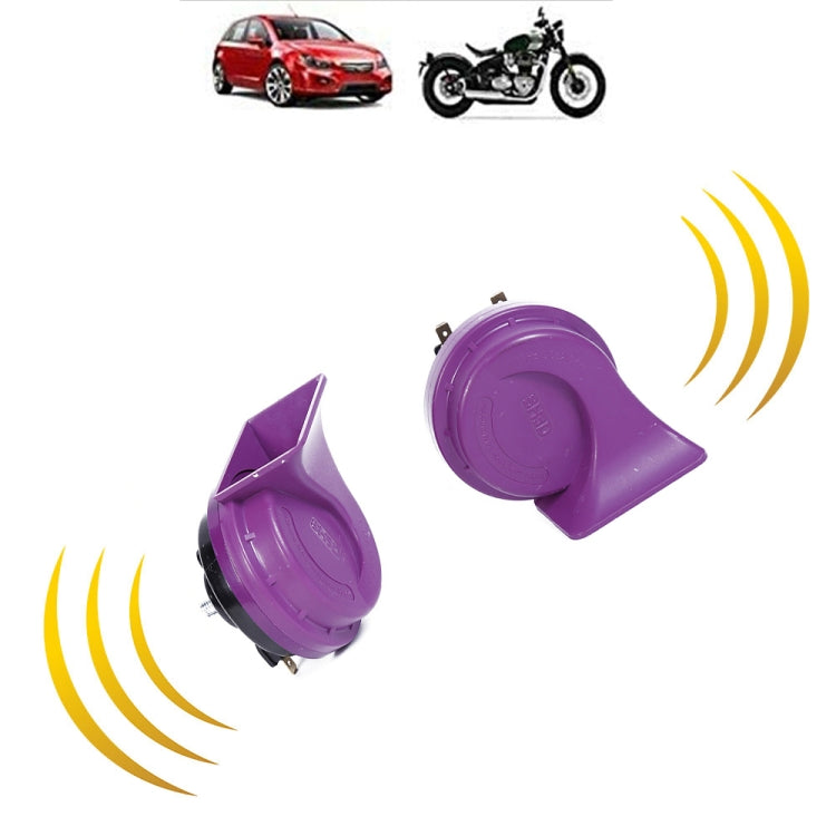 Dayangfeng Car Motorcycle Electric Car Ocean Wind Glory Snail Tweeter, Ocean Wind Glory Snail Tweeter