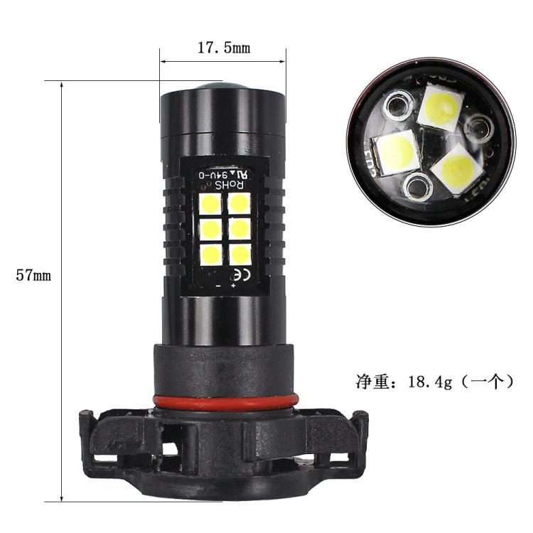 1pair Automotive High-power LED White Light Fog Lamp, H16