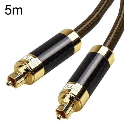 EMK GM/A8.0 Digital Optical Fiber Audio Cable Amplifier Audio Gold Plated Fever Line, Length:, 1m, 1.5m, 1.8m, 2m, 3m, 5m, 8m, 10m, 15m, 20m