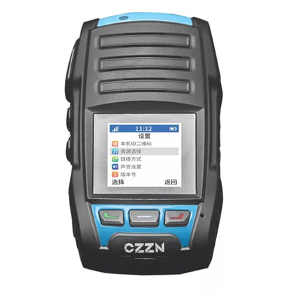 CZI MP130 V2 Digital Voice Broadcasting System For UAVS Up To 500 Meters, MP130 V2