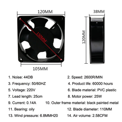 12cm 220V Cabinet Solder Smoke Exhaust Cooling Fan, 220V