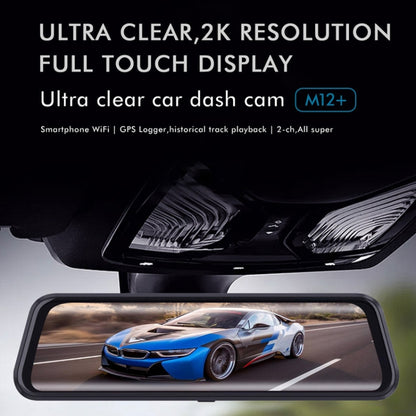 Anytek M12+ 9.66 Inch Large Screen Dual-Record Driving Recorder 2K Touch Screen Parking Video Reversing Image, M12+