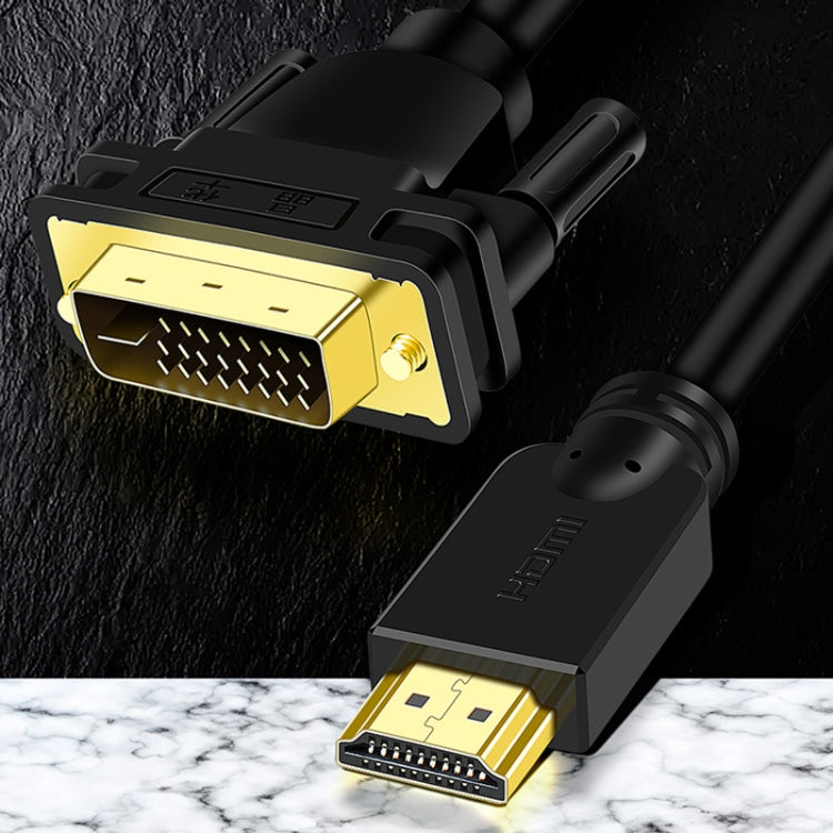 JINGHUA HDMI To DVI Transfer Cable Graphics Card Computer Monitor HD Cable, 1m, 1.5m, 2m